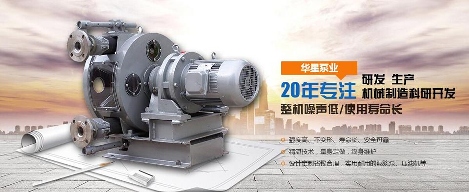 咸陽高壓壓濾機(jī) 咸陽高壓壓濾機(jī)