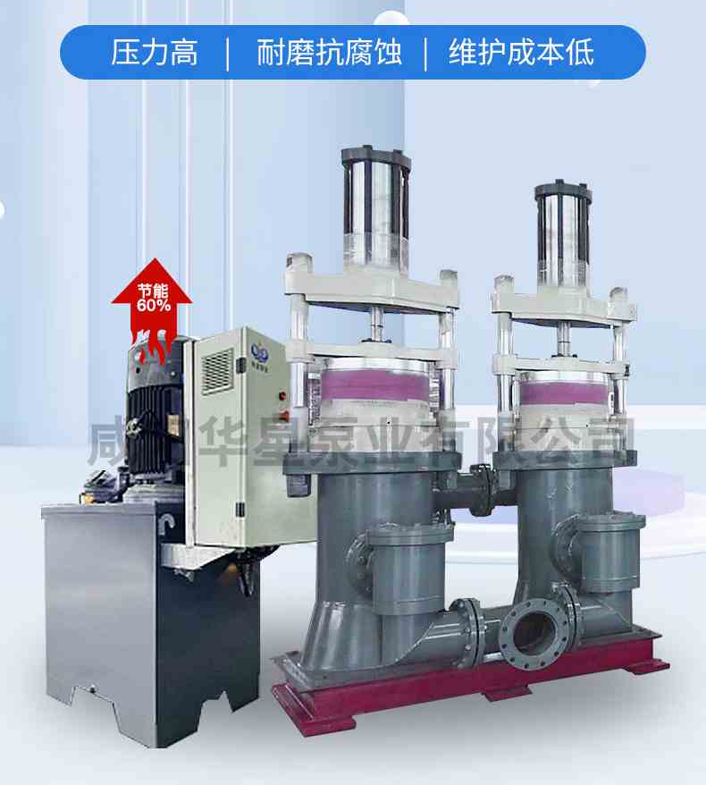 武岡YB500型液壓陶瓷柱塞泵